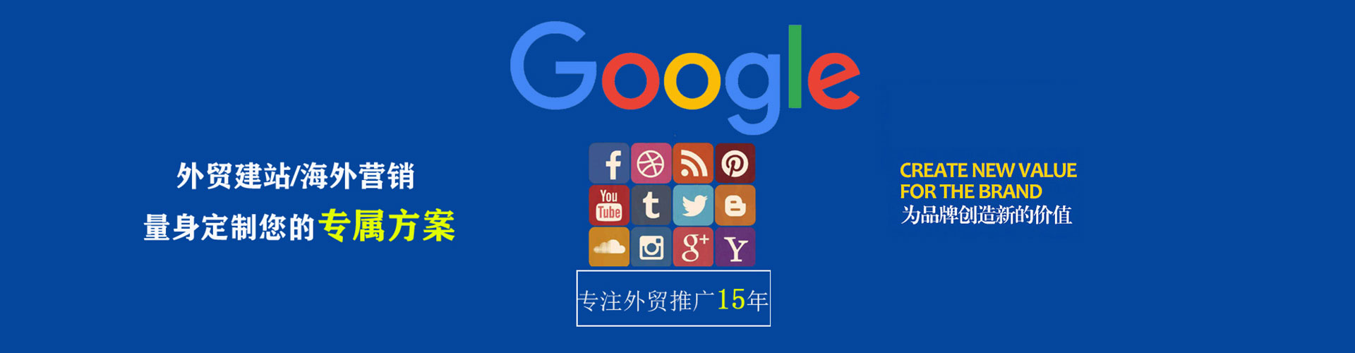 满城百度竞价赚钱